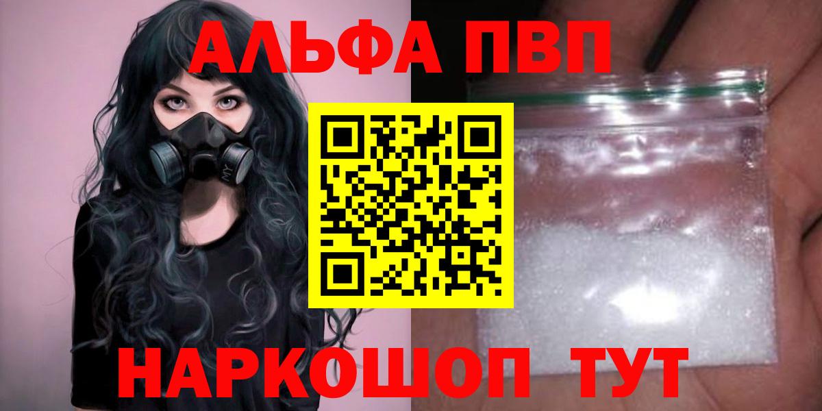 А ПВП мука  А ПВП мука  Люберцы  Вход с VPN 