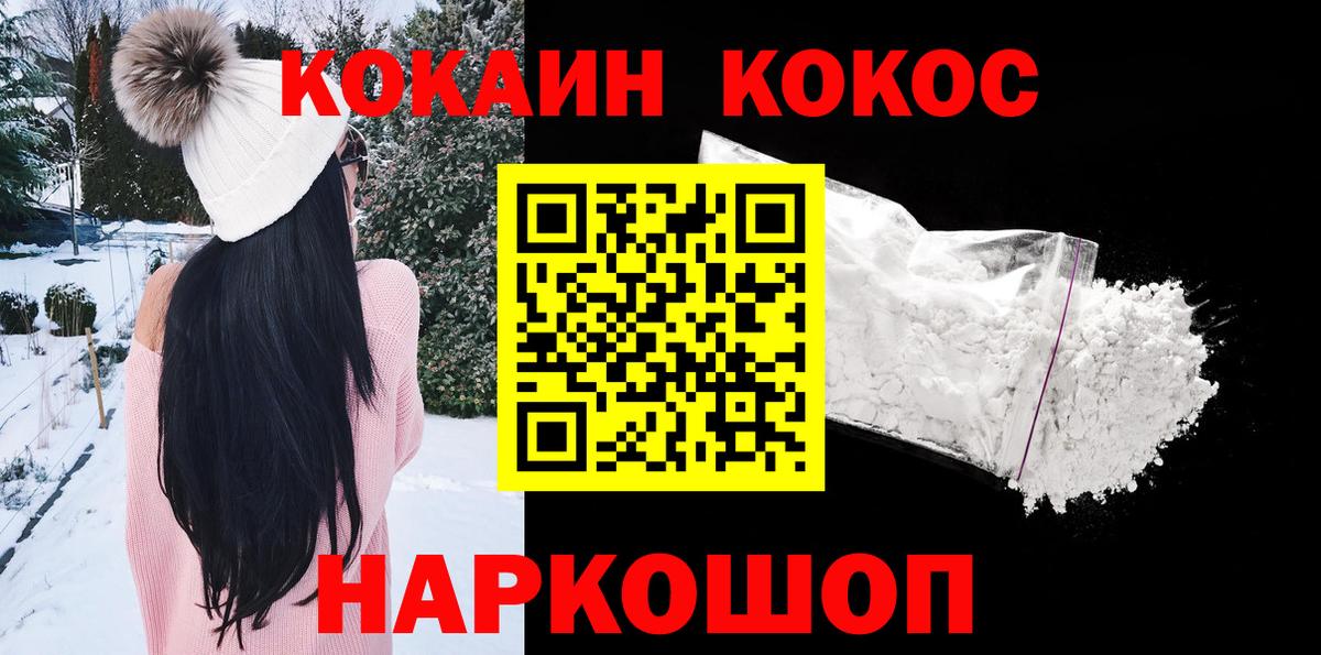 Люберцы  КОКАИН Columbia  Вход с VPN 