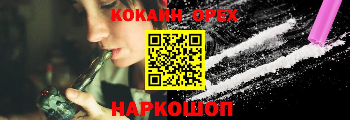 Cocaine 99% Люберцы
