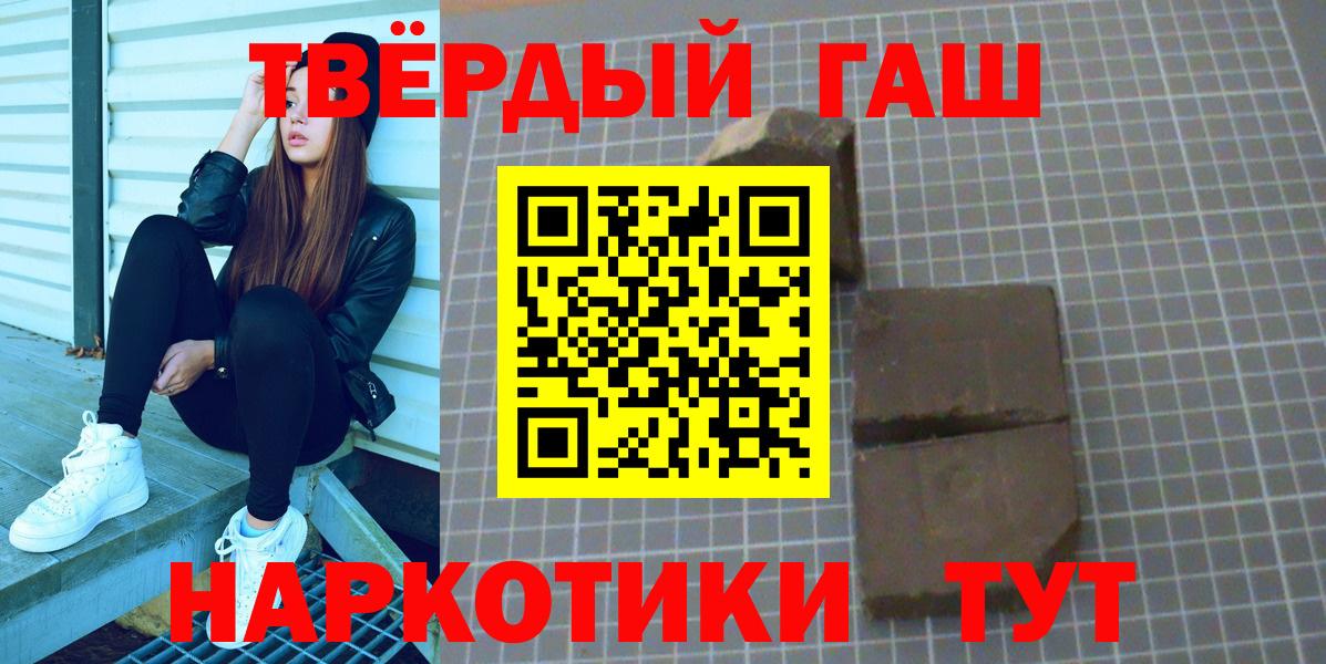 ГАШ ice o lator Люберцы