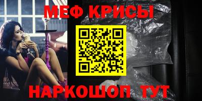 мяу мяу мука Чебоксары