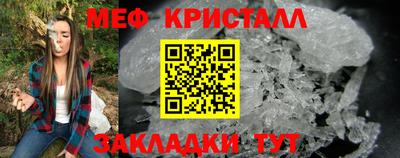 кокаин VHQ Шебекино