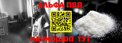 кокаин VHQ Шебекино