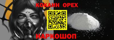 а пвп мука Шахты