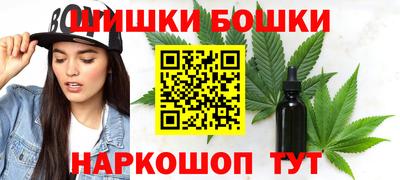 кокаин VHQ Шебекино