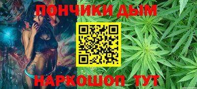 бутик Шелехов