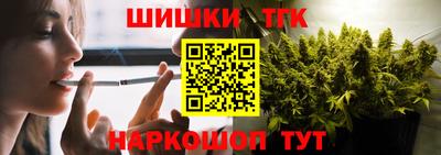бутик Шелехов
