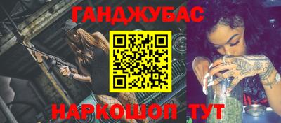 кокаин VHQ Шебекино
