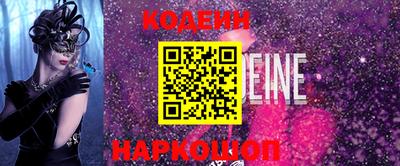 бутик Шелехов