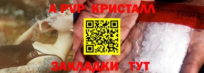 а пвп мука Шахты