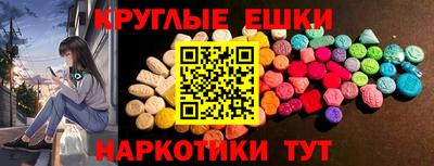 не бодяженный Чебаркуль