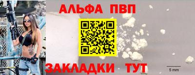 кокаин VHQ Шебекино
