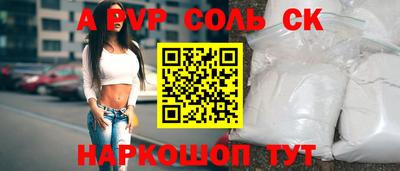 гашик Чапаевск