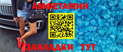 бутик Шелехов