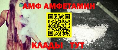 а пвп мука Шахты