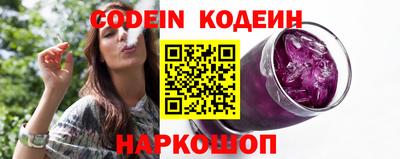 а пвп мука Шахты