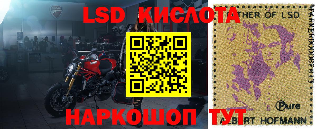 Марки NBOMe  Вход с VPN  Люберцы  даркнет сайт  Марки NBOMe 1,8мг 