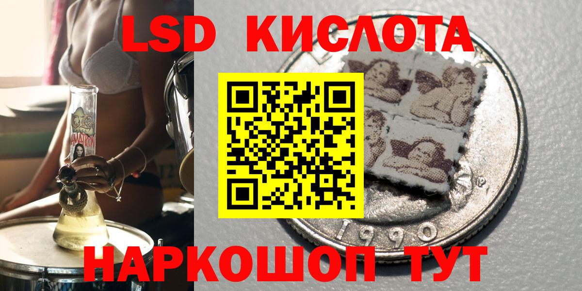 Марки NBOMe 1,5мг Люберцы