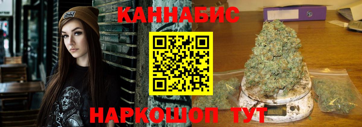 Бошки Шишки White Widow Люберцы